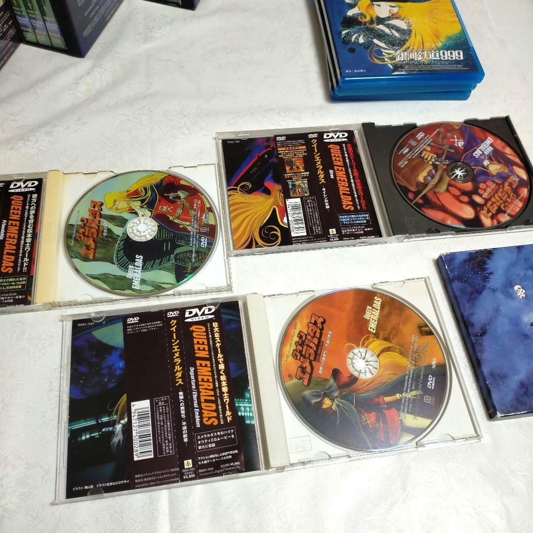 銀河鉄道999　まとめ売り