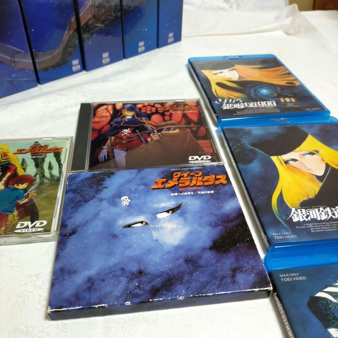 銀河鉄道999　まとめ売り