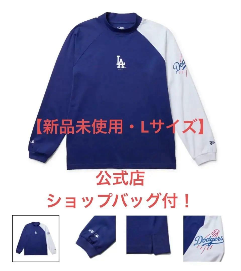 バ*ン様 【新品未使用】NEW ERA 長袖TシャツLサイズ （公式ストアバッグ