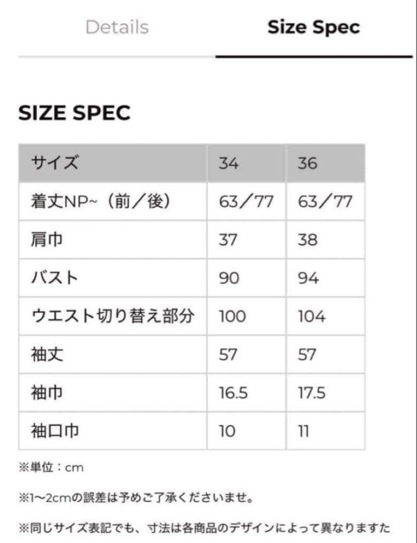 tsuru by mariko oikawa gala 新品未使用タグ付き