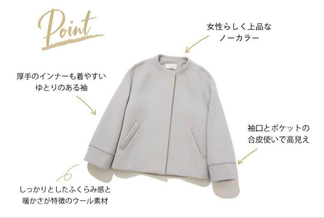 新品！any SiS エニィスィス　ノーカラーショートコート　アイボリー　L