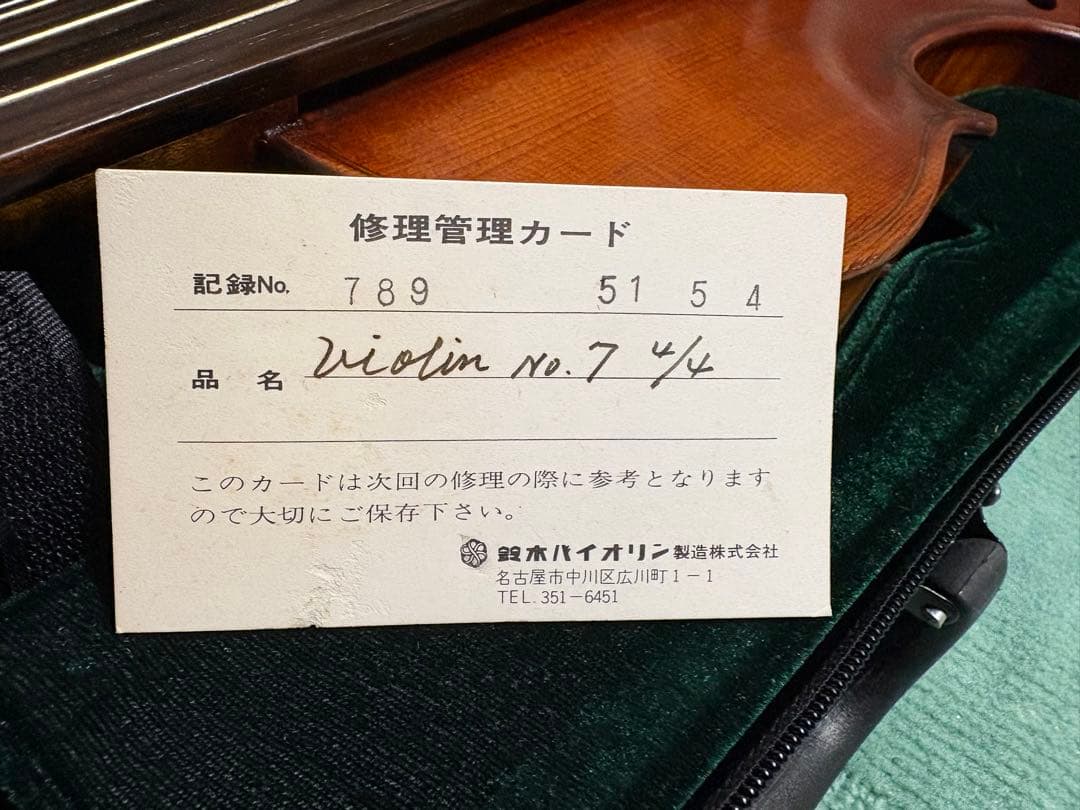 鈴木政吉 No.7 4/4 激虎杢 バイオリン 美品