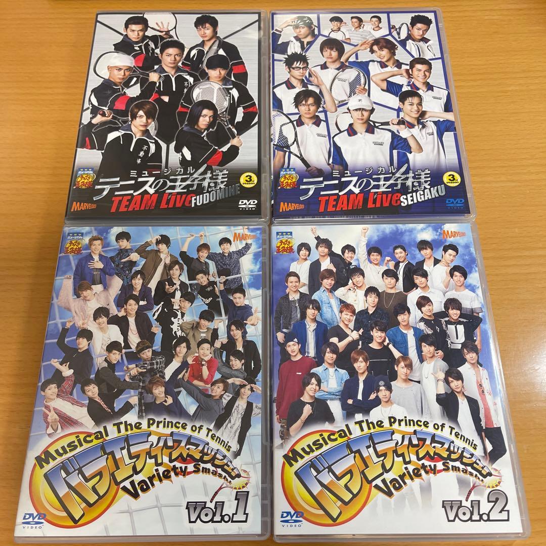 DVD ミュージカル テニスの王子様 3rd SEASON 8本セット