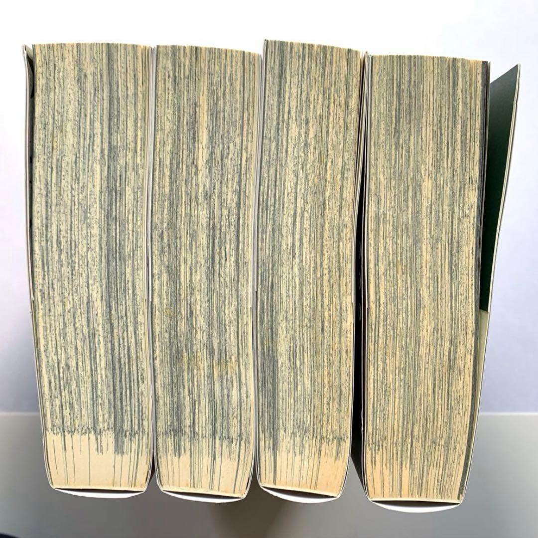 『シュガシュガルーン』新装版　全4巻セット／庵野モヨコ