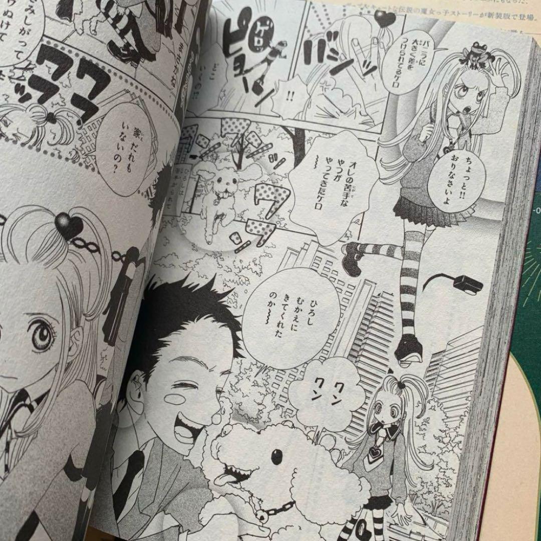 『シュガシュガルーン』新装版　全4巻セット／庵野モヨコ