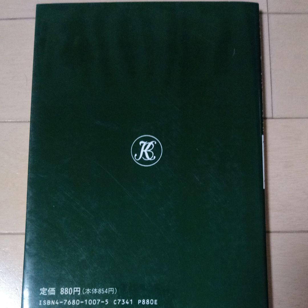 大学への上級問題集　代数　幾何