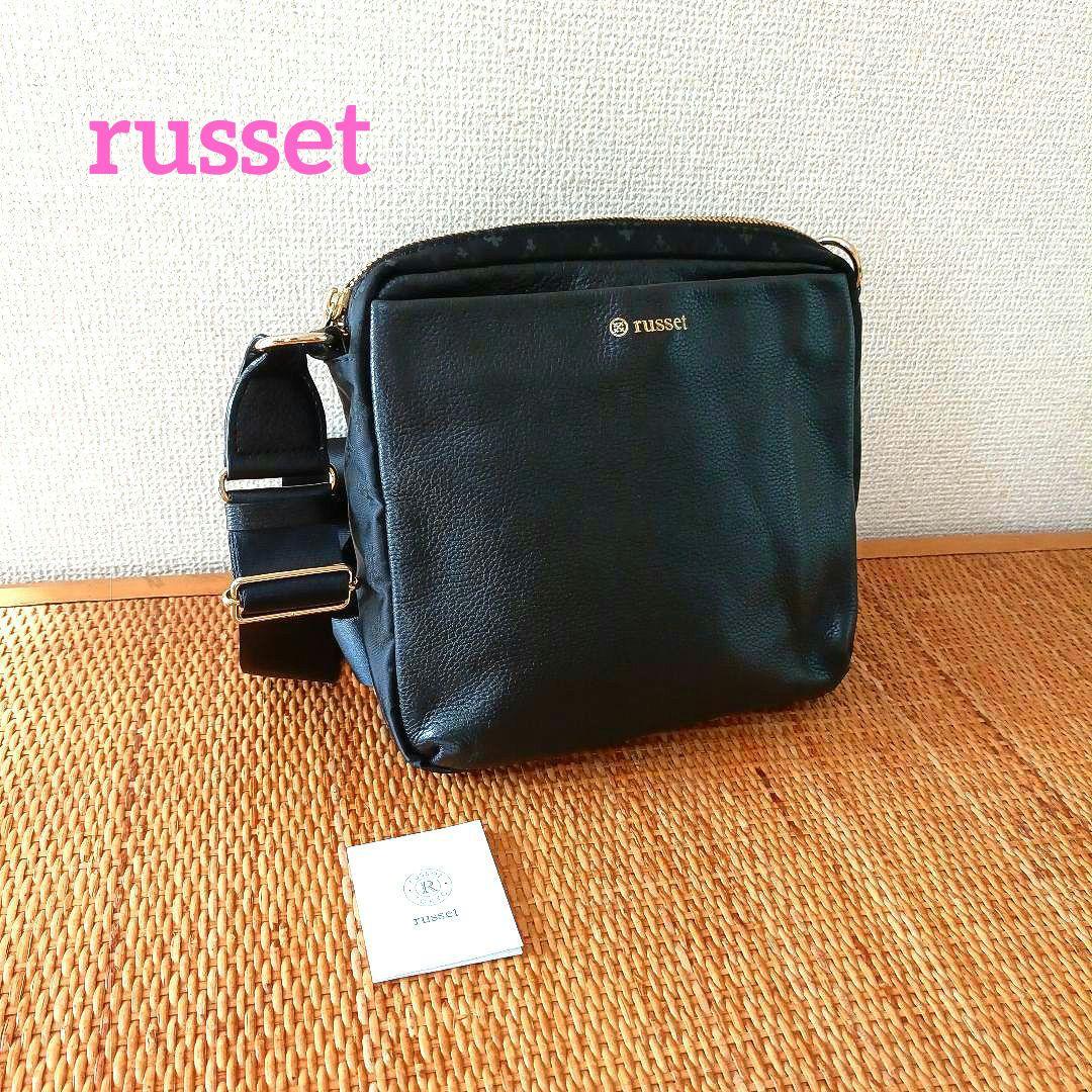 【未使用】russet ショルダーバッグ　シボ革　ロゴマーク入り　レザー　黒