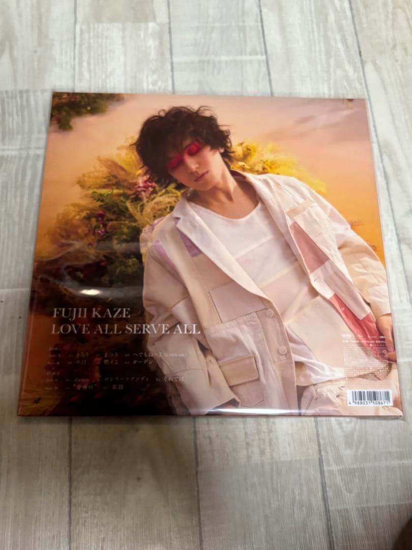新品・正規品 藤井風 LOVE ALL SERVE ALL 2LP レコード