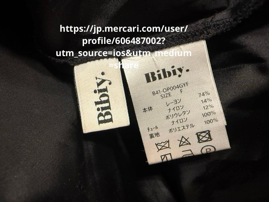 ワンピース Bibiy MARCELLINE HOODIE DRESS