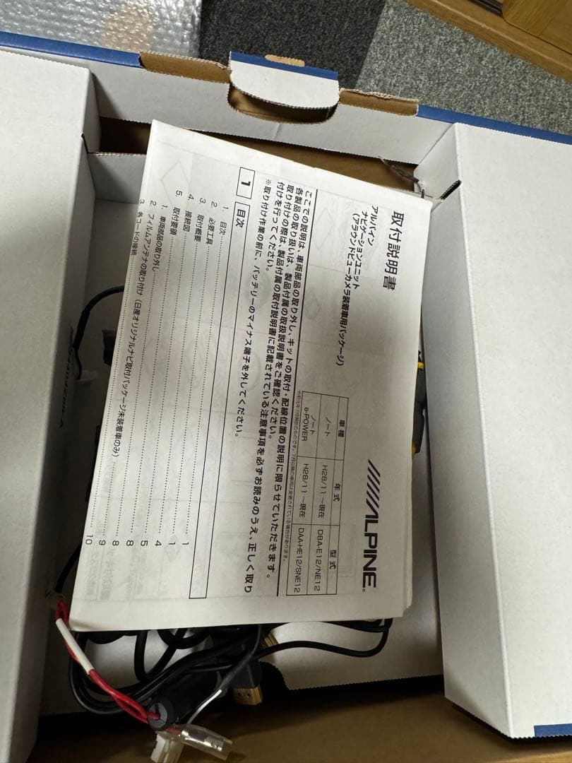 satoshi4 ALPINE　X9Z　KTD-NC-X9Z-NTCKD