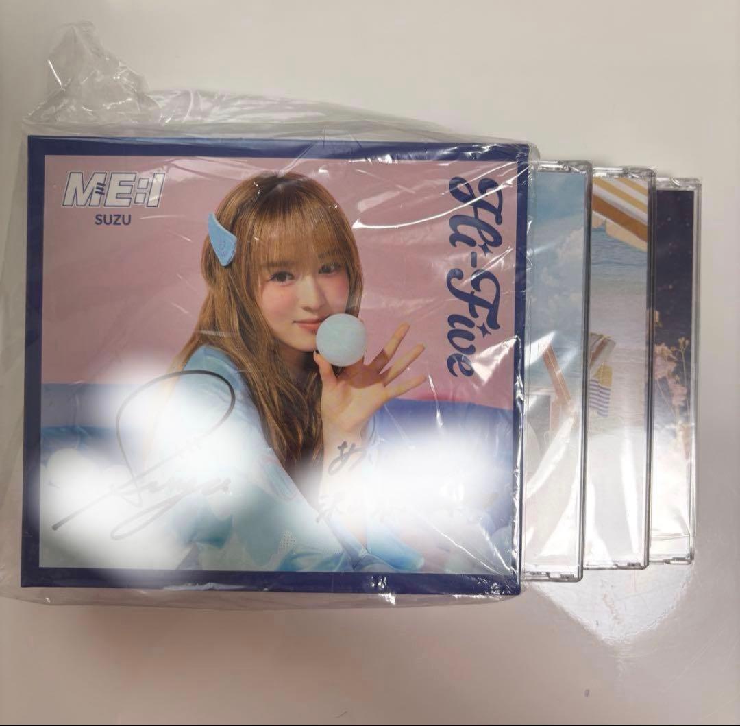 ME:I SUZU Hi-Five アルバム 3枚セット