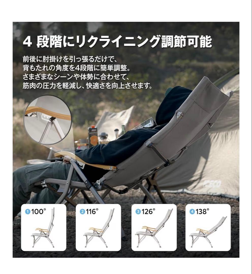 ICECO リクライニングチェア　ロータイプ