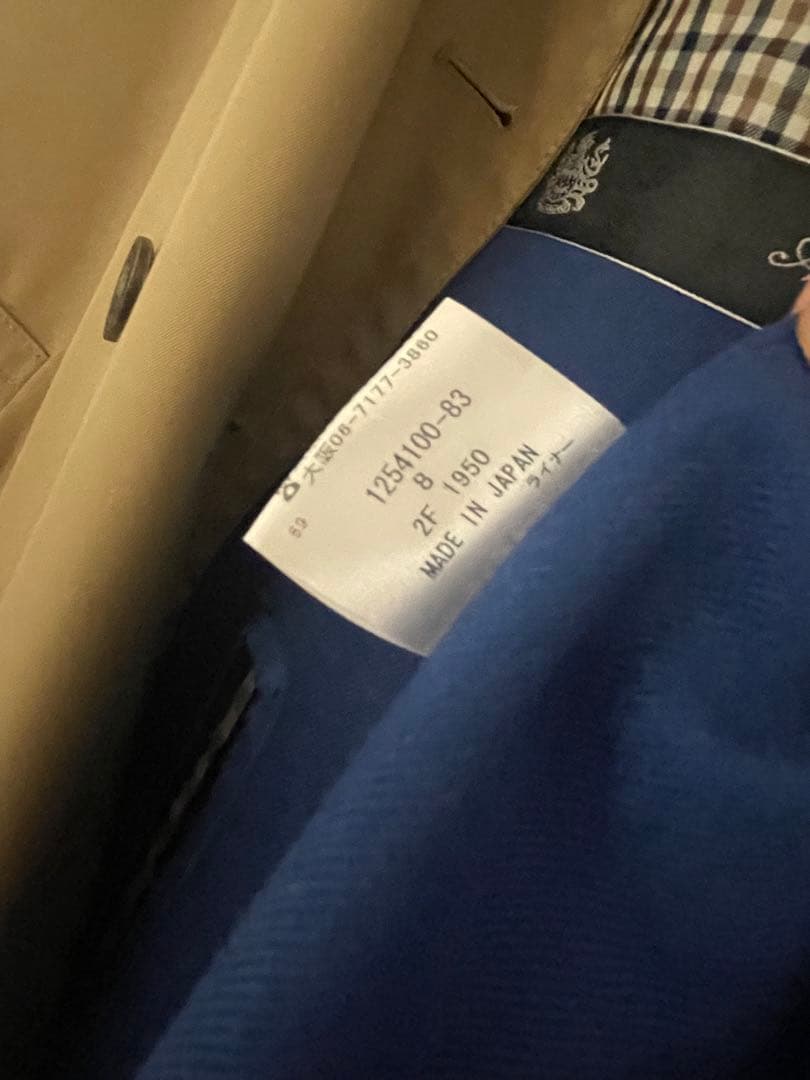 【約9号⭐︎サイズ8】アクアスキュータム ハニーベージュ ベーシックトレンチ極美品