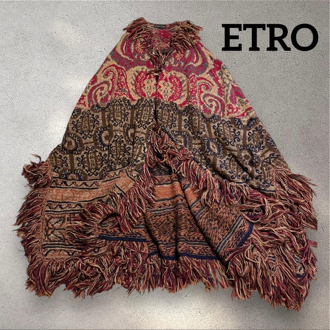 【希少】エトロ　ETRO ポンチョ　ペイズリー柄　カシミヤ　シルク