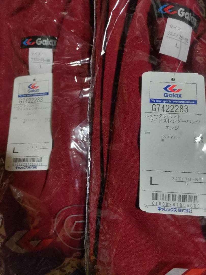 Todo ジャージ等 9着