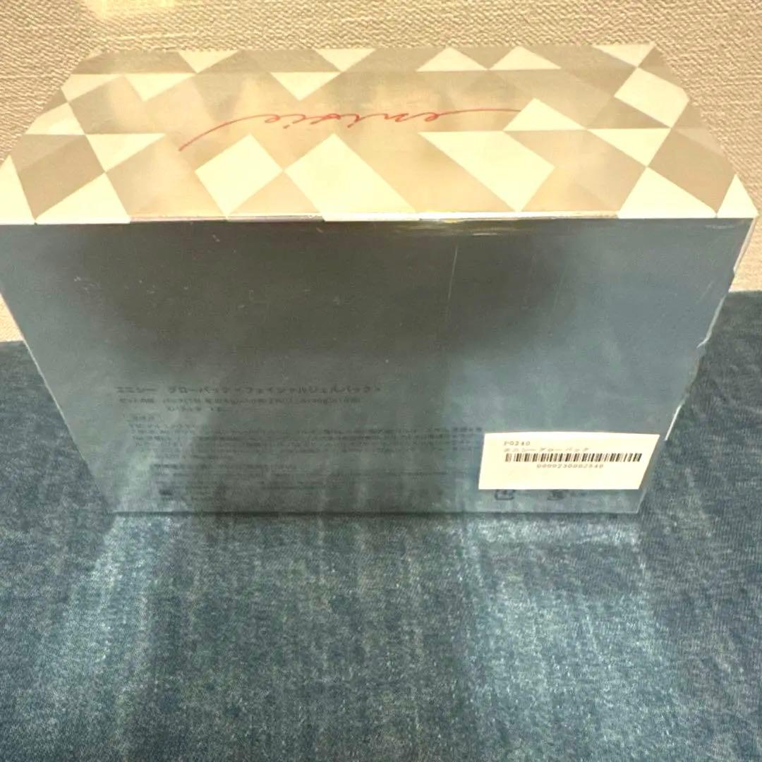 新品未開封　エニシーグロウパック　フェイシャルジェルパック　たかの友梨にて購入