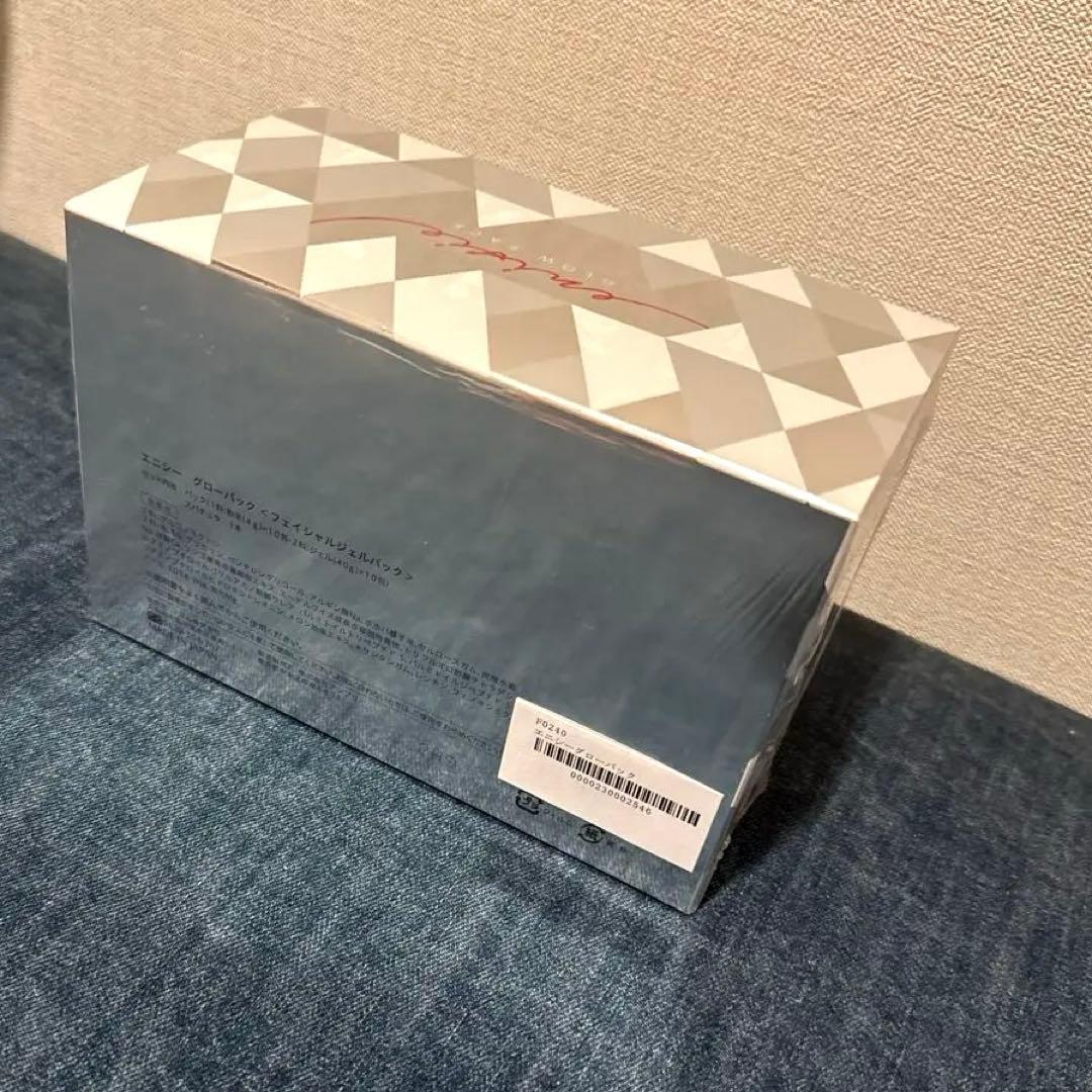 新品未開封　エニシーグロウパック　フェイシャルジェルパック　たかの友梨にて購入