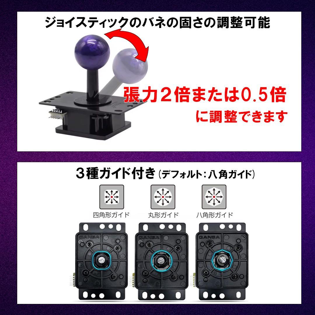 【静音レバー＋ショートストロークボタン】 Qanba Gravity アケコン