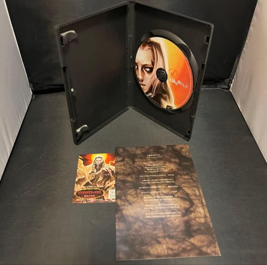 非売品 希少 D 太陽を背にして 配布CD ヴィジュアル系 バンド