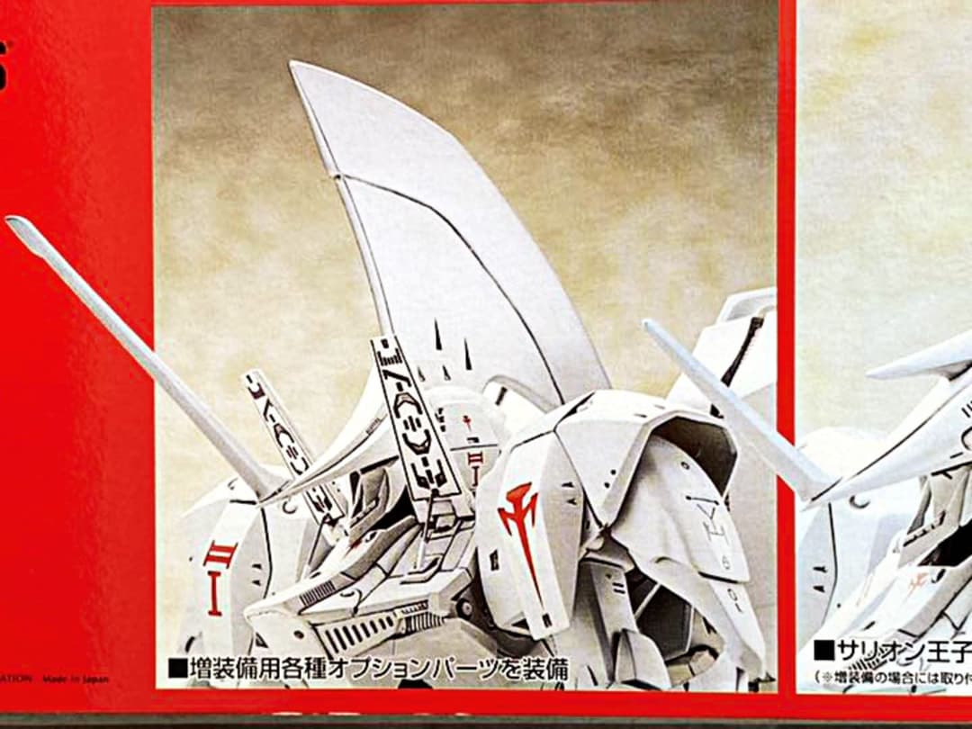 wave FSS 1/100 増装備レッドミラージュ  フレイムランチャー装備