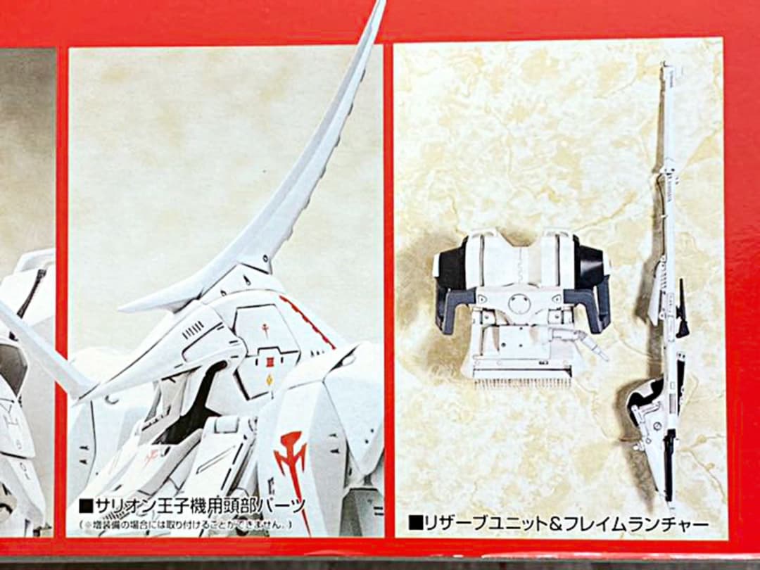 wave FSS 1/100 増装備レッドミラージュ  フレイムランチャー装備