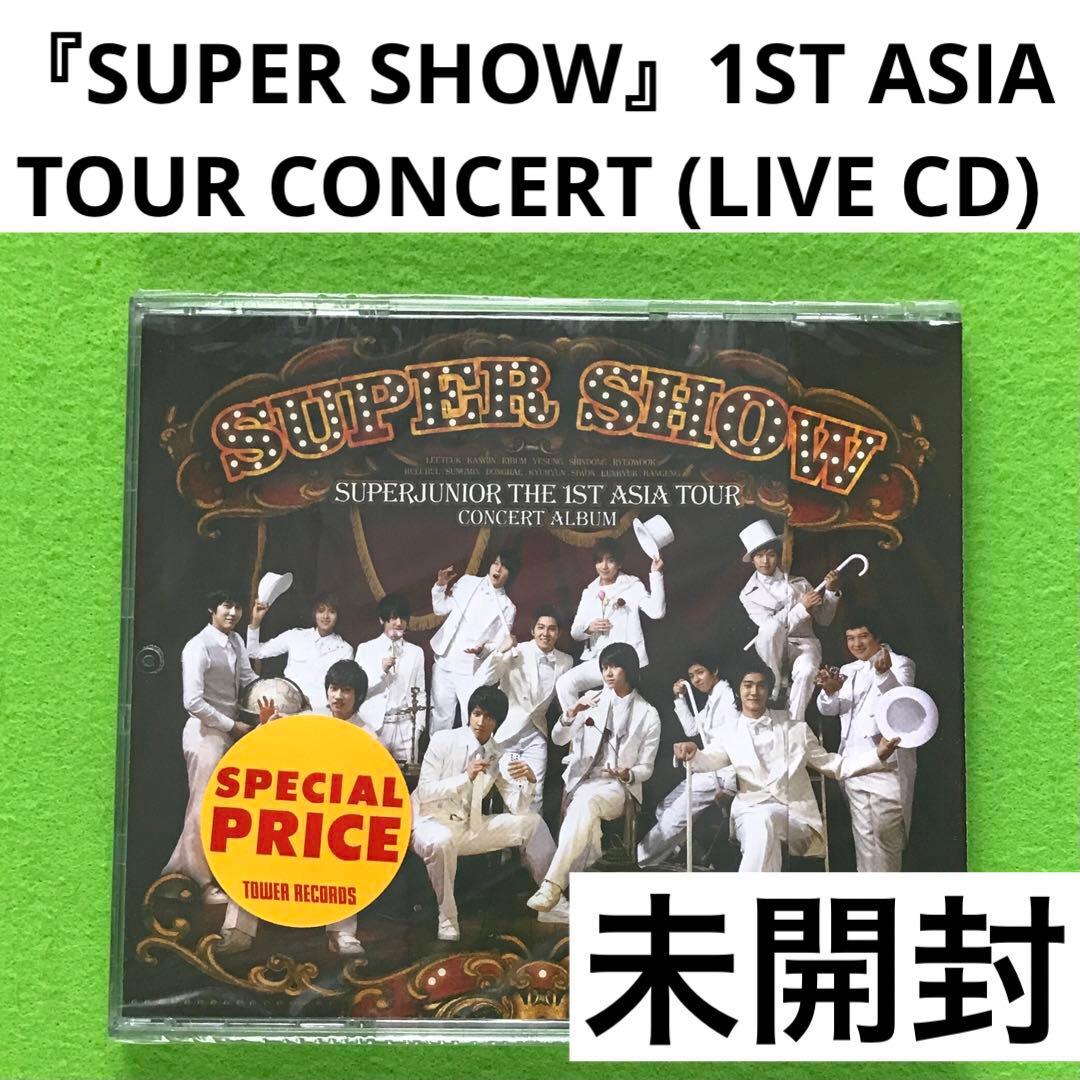 まとめ購入確認用2900■ SUPER JUNIOR