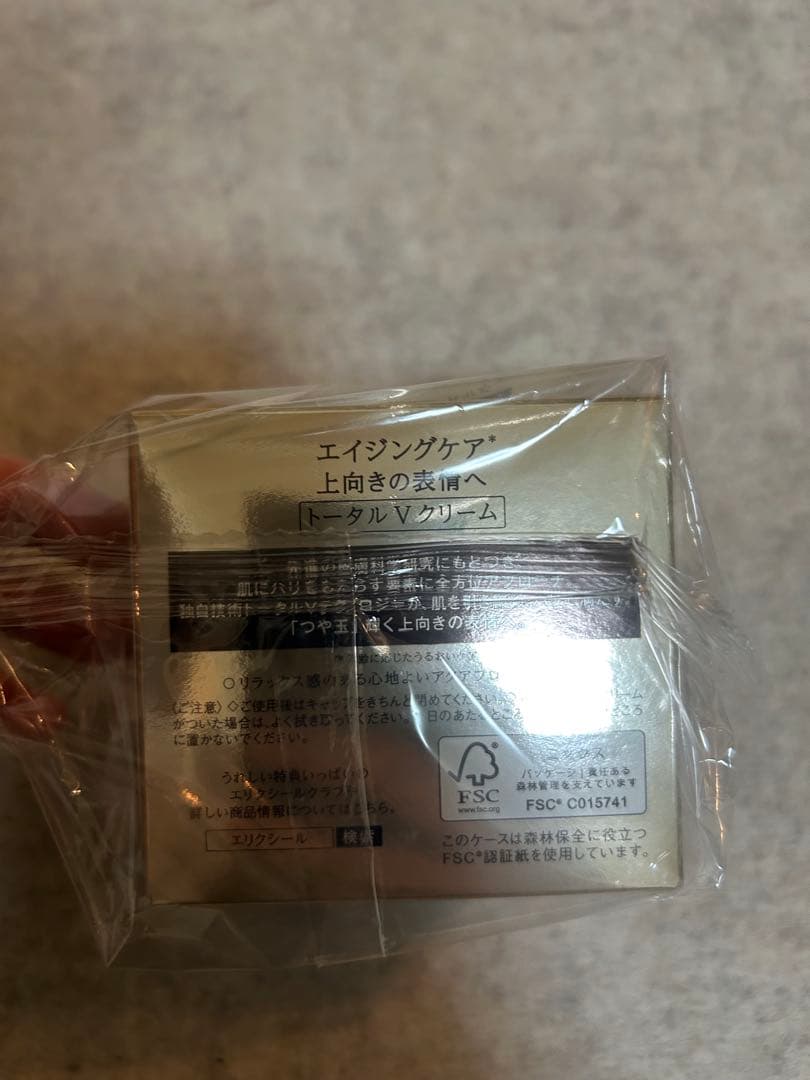 ELIXIR エリクシール トータルV ファーミングクリーム 50g 3個