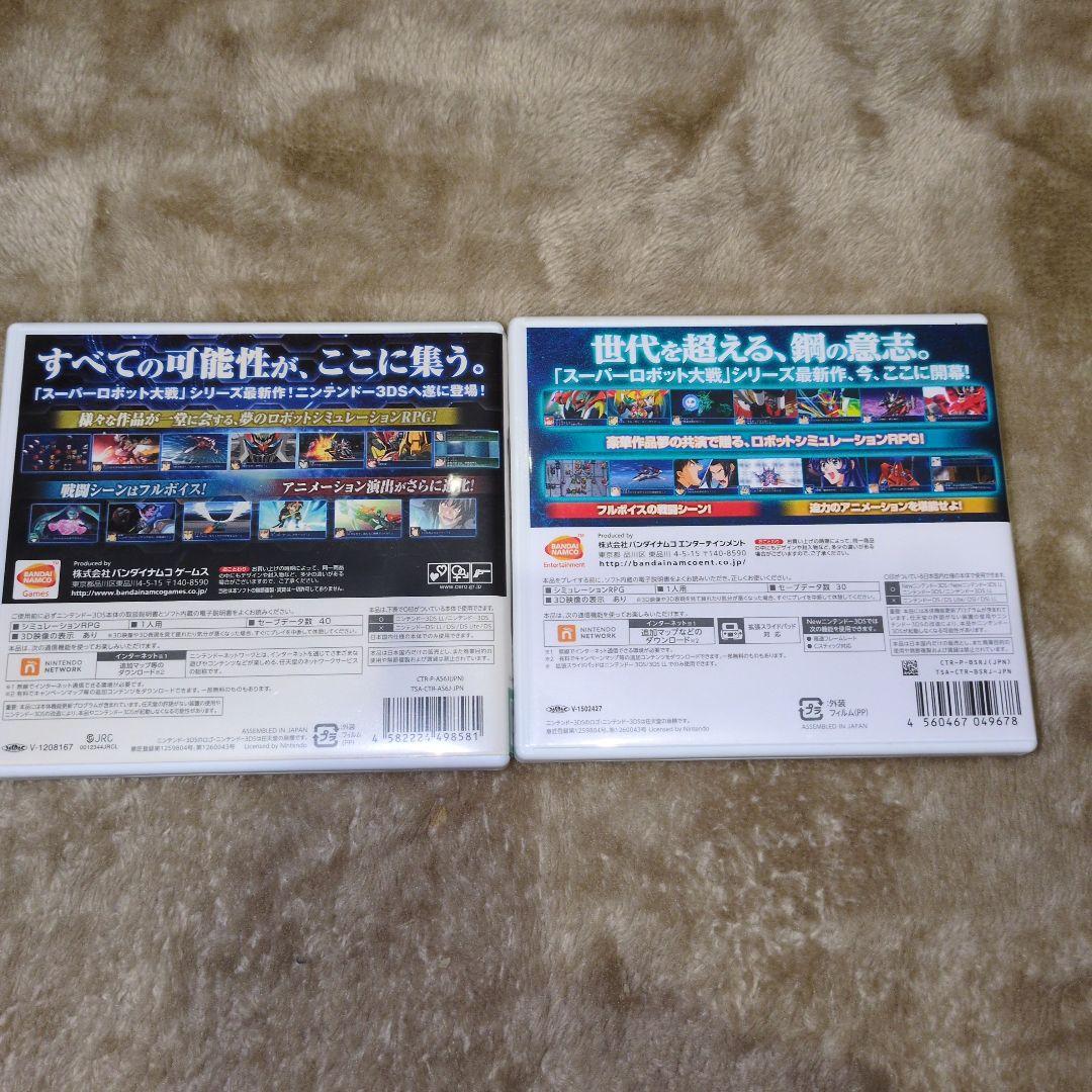 スーパーロボット大戦BX & UX セット