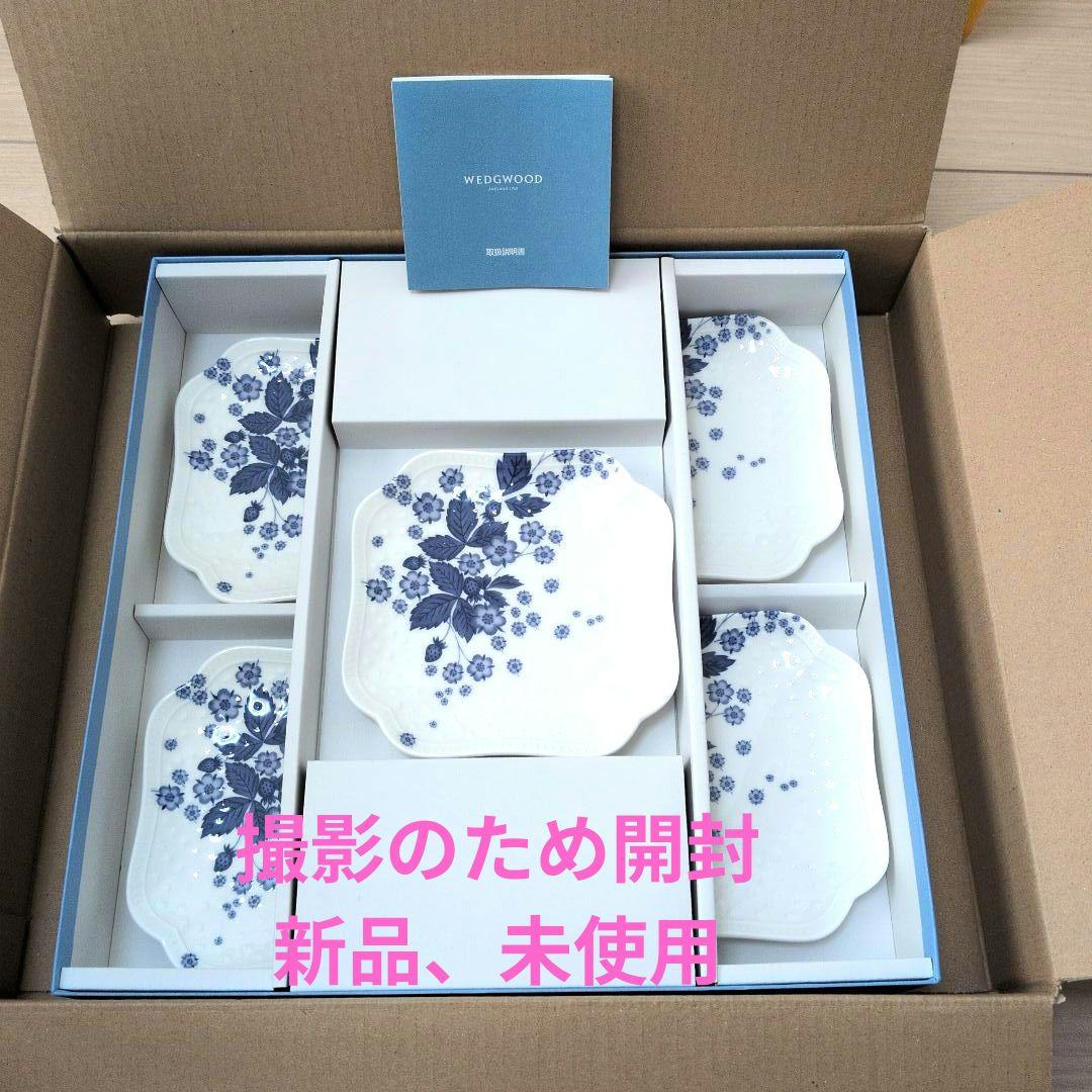  ストロベリーブルーム　5枚セット