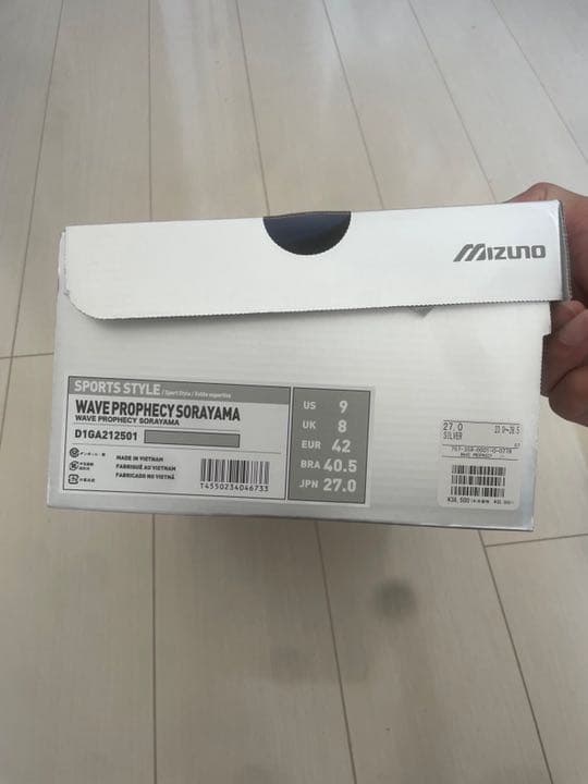 MIZUNO WAVE PROPHECY SORAYAMA 空山　ミズノ