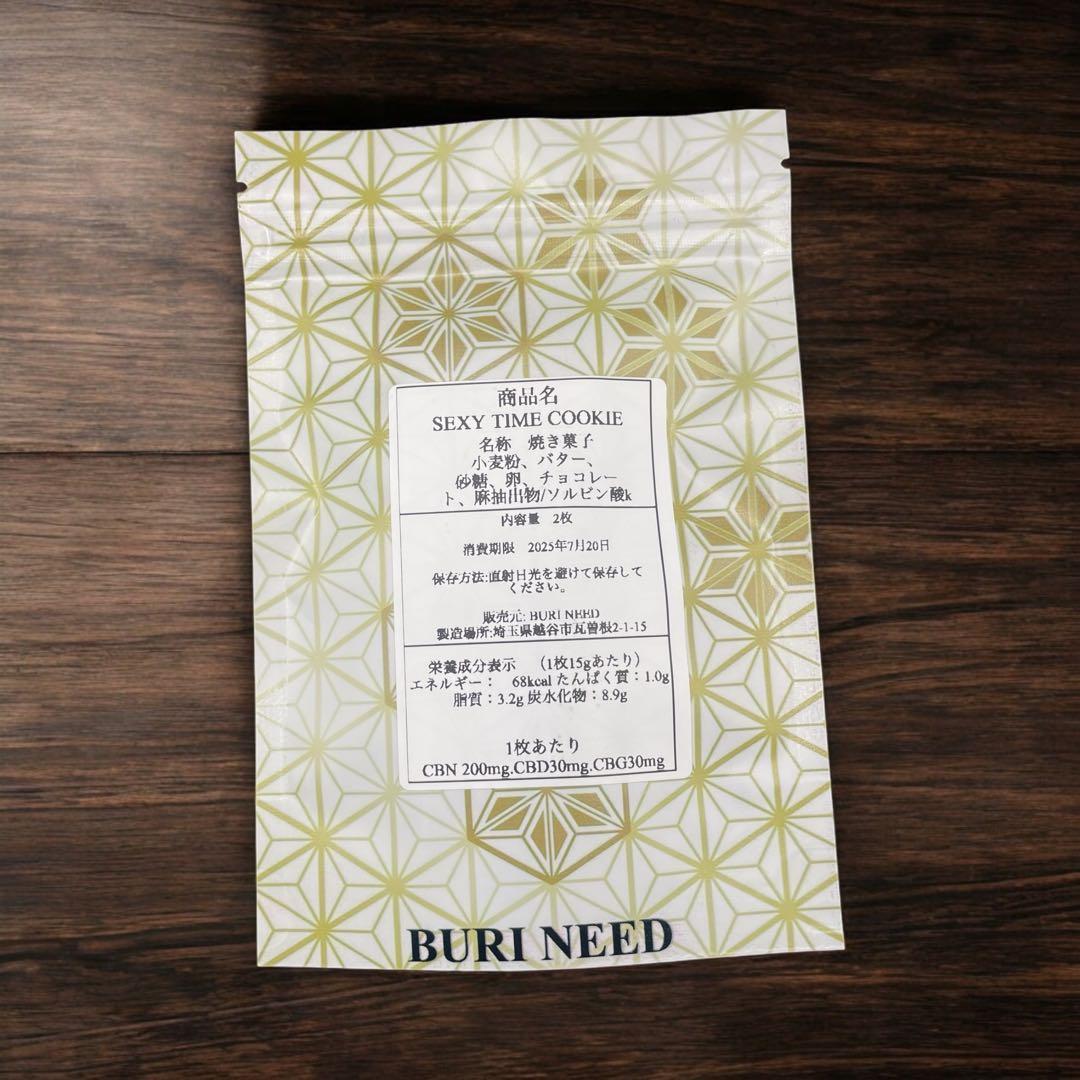 【CBN Cookie】CBN CBD CBG CRD CBP CNP