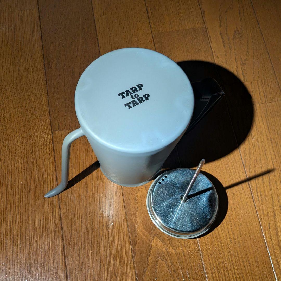 【カバー付き】 カフェケトル TARPtoTARP 別注 グレー