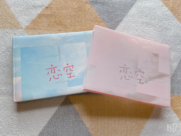 ※レアもの※ 恋空　DVD 新垣結衣　三浦春馬　サイン入り