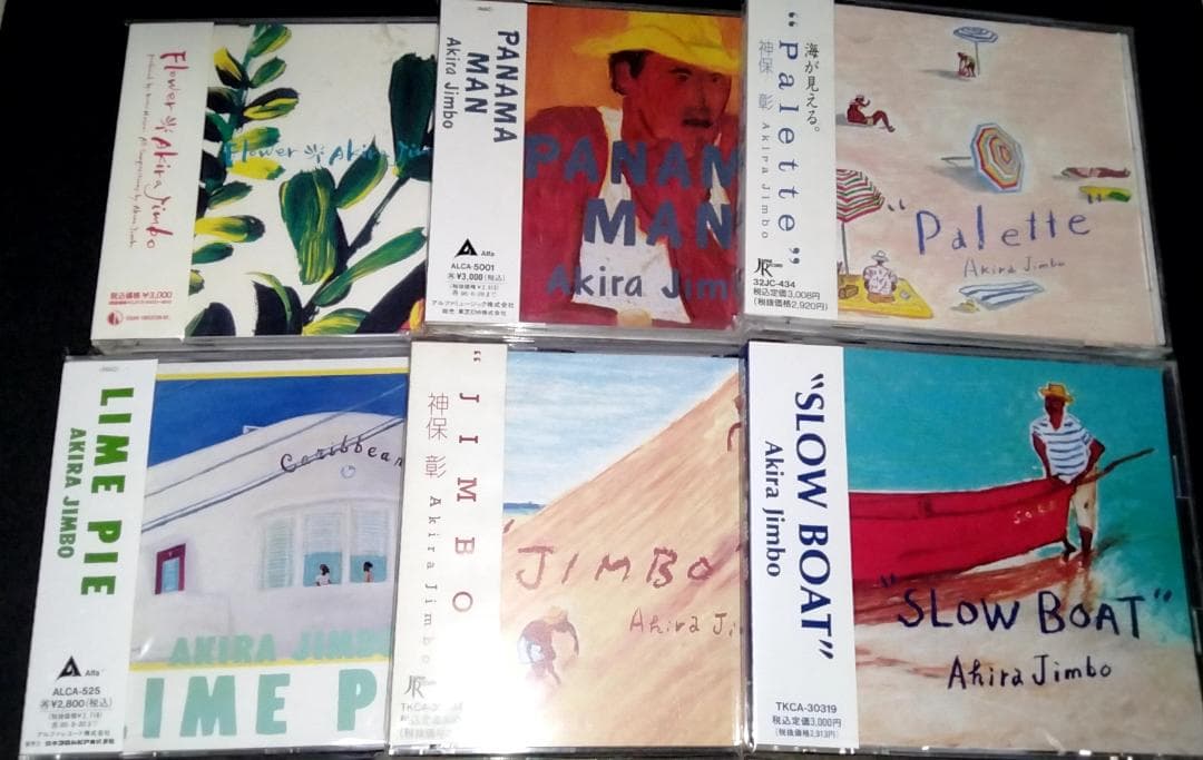 激レア　神保彰　12枚セット　超絶技巧ドラム　送料無料