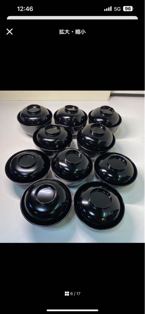 漆器の茶器と皿のセット