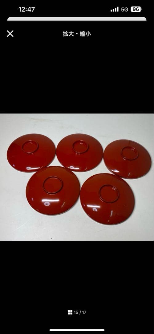 漆器の茶器と皿のセット