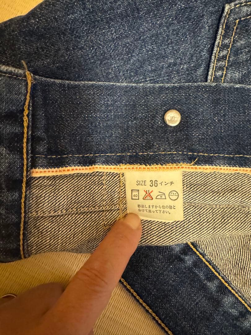 【再値下げ】Levi's 71507XX 36