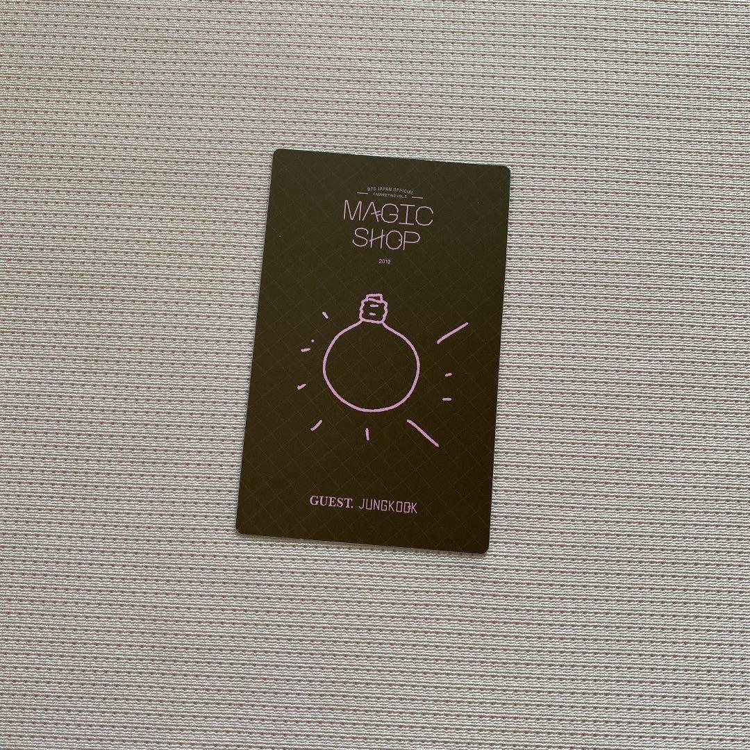BTS ジョングク トレカ MAGIC SHOP マジックショップ