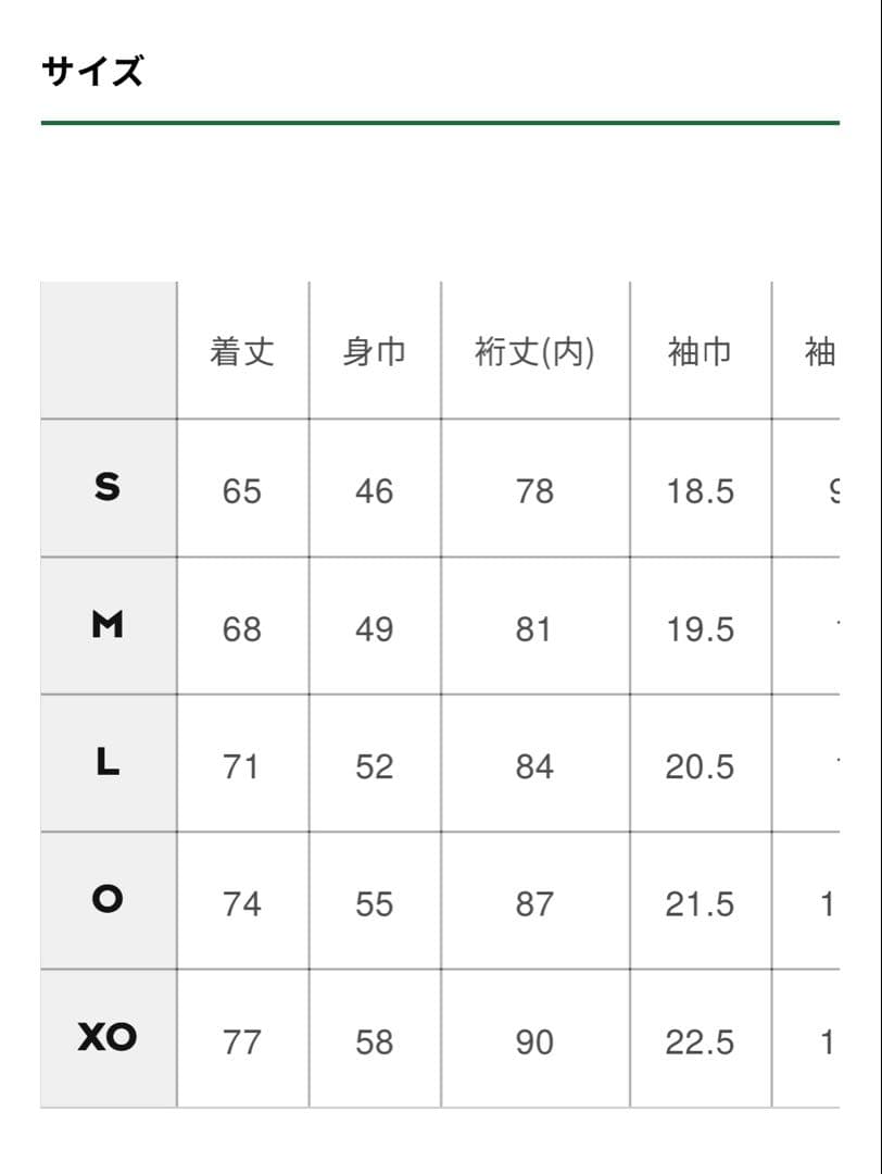 ヴェルディ×ATHLETA 選手着用モデル