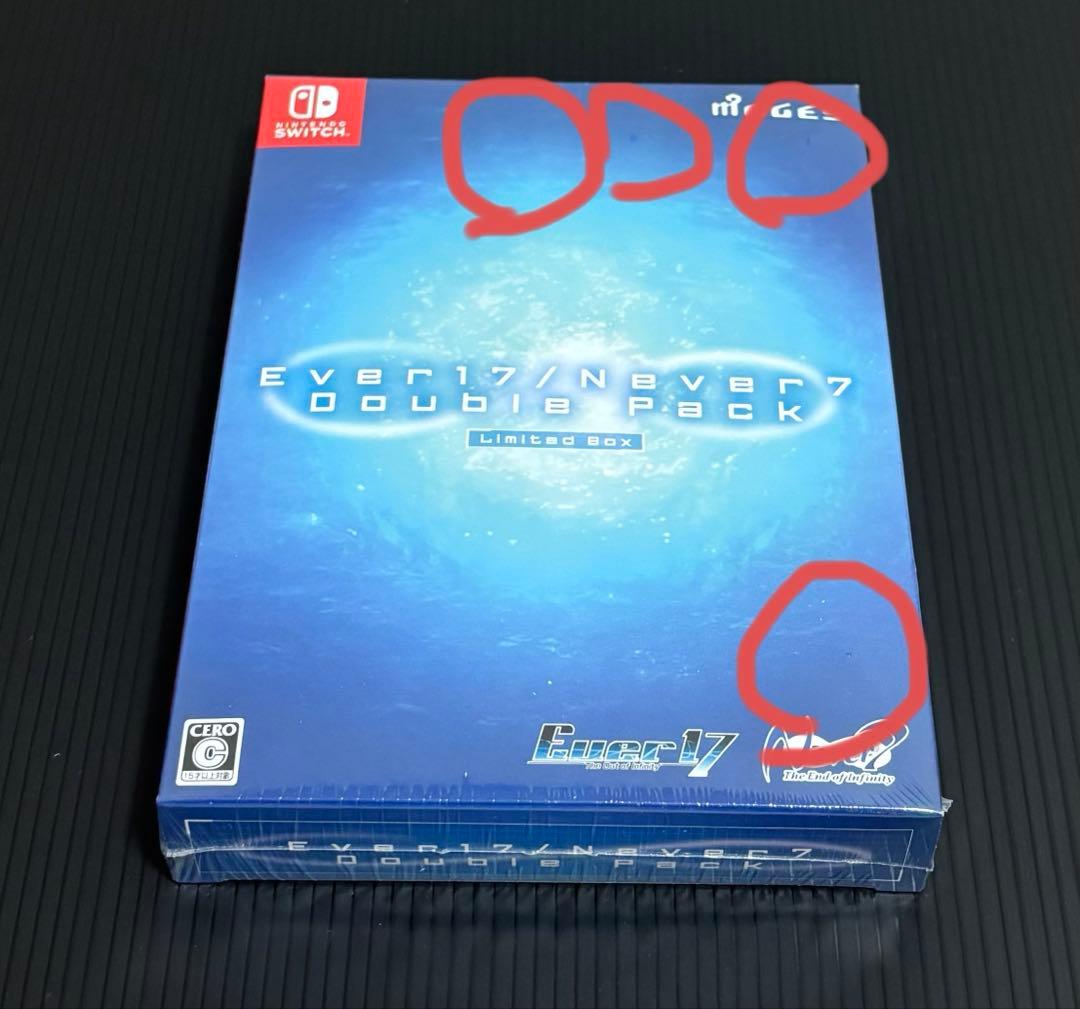 Ever17/Never7 Double Pack 限定版