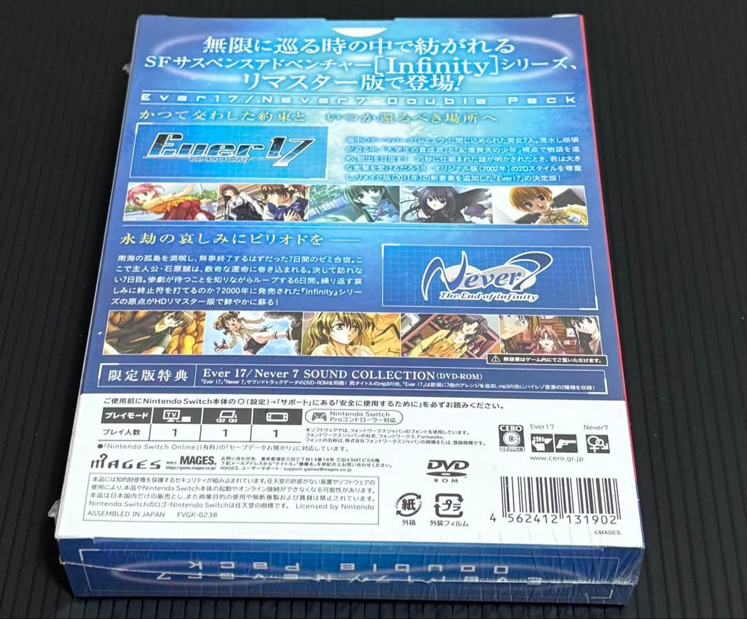 Ever17/Never7 Double Pack 限定版