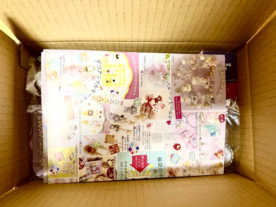 【抜き取りなし】隠れ工房 GreenOcean 2026年 福袋