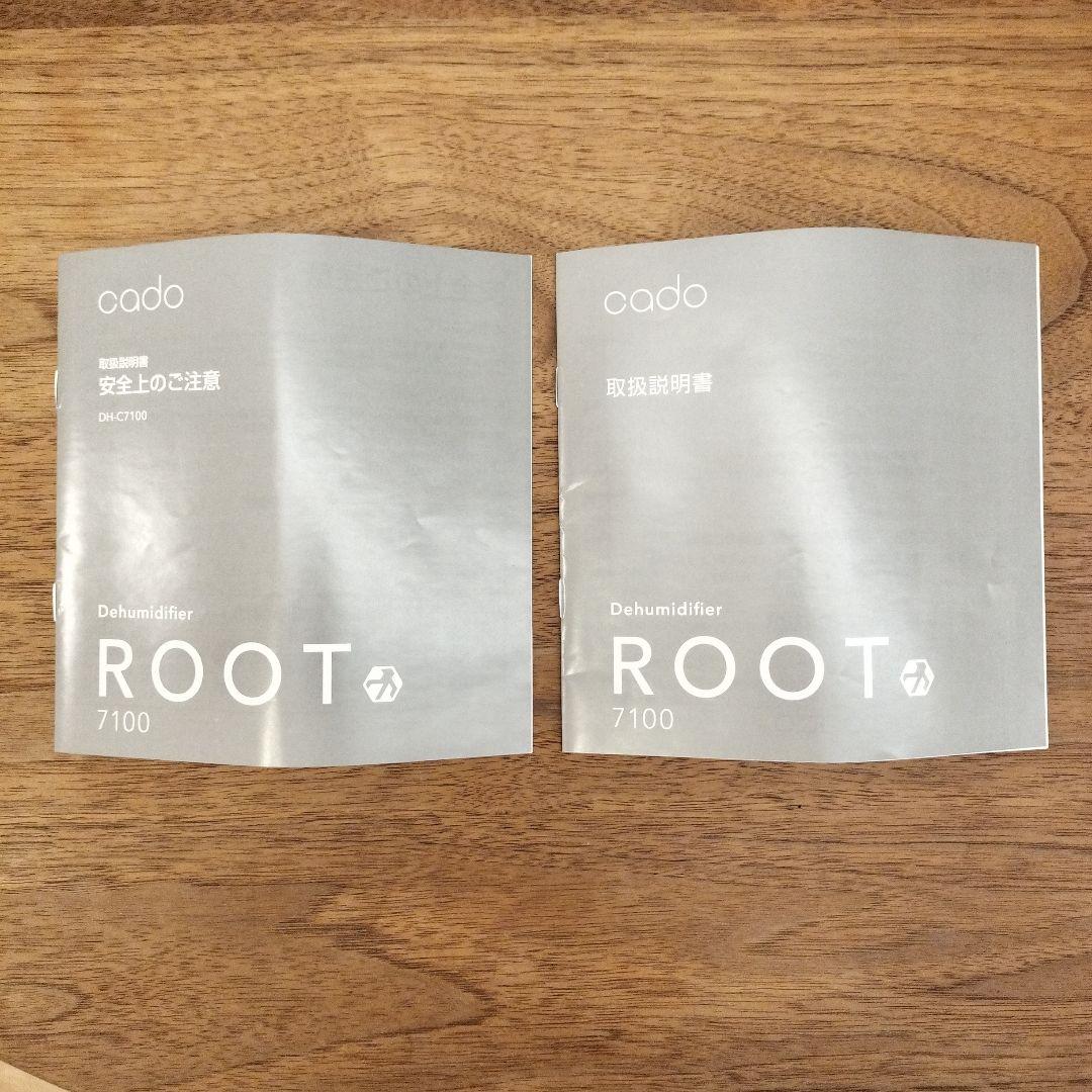 【未使用に近い】cado 除湿機 ROOT7100 ホワイト 　2021年製