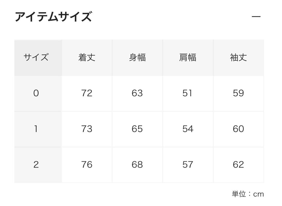 アンセルム　MOLESKIN WORK JACKET サイズ0