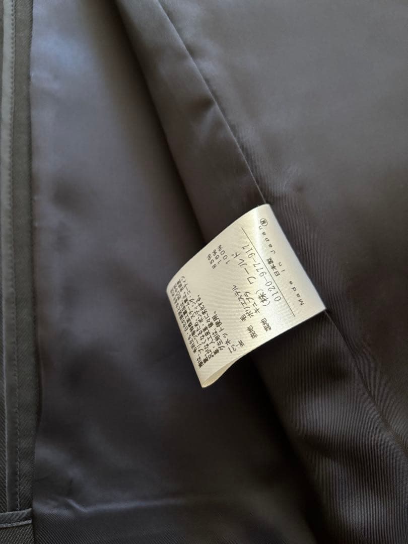 大きいサイズ　UNTITLED マナードベーシックジャケット　サイズ44