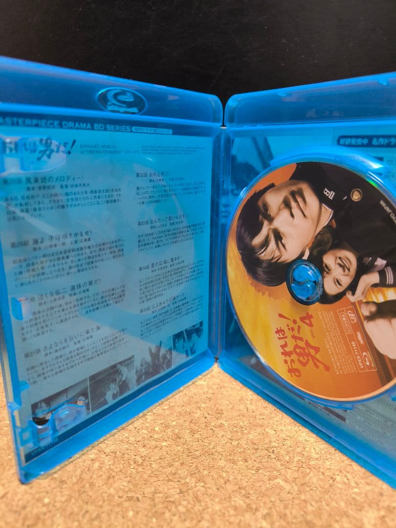 おれは男だ！ Blu-ray 全5巻セット