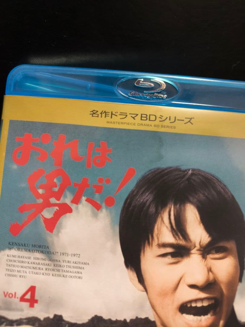 おれは男だ！ Blu-ray 全5巻セット