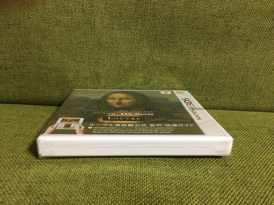 レア　新品未開封　ニンテンドー公式シュリンク付き　ルーヴル美術館　3DS