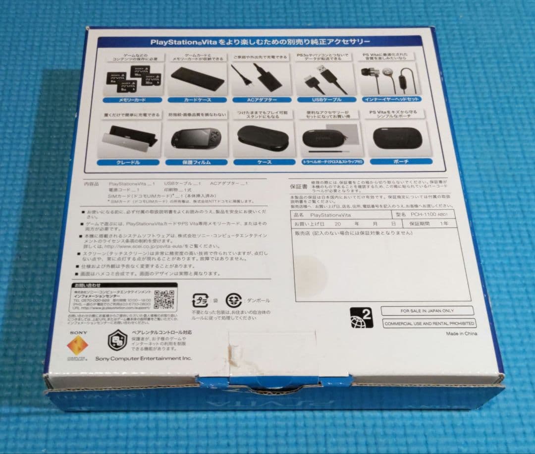 Nintendo Switch SONY PlayStationVITA PCH-1100 AB01