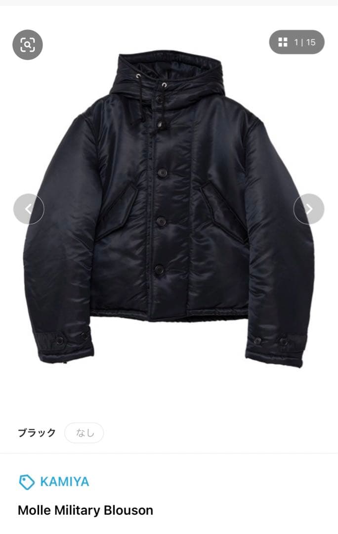 ジャケット・アウター KAMIYA Molle Military Blouson